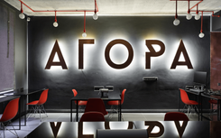 Дизайн интерьера коворкинга «Агора»